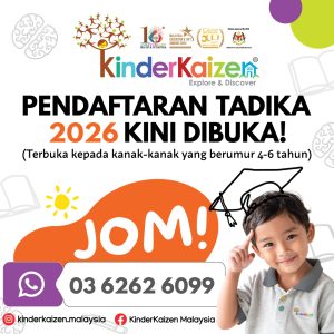 KinderKaizen Assessment System Fees 2026